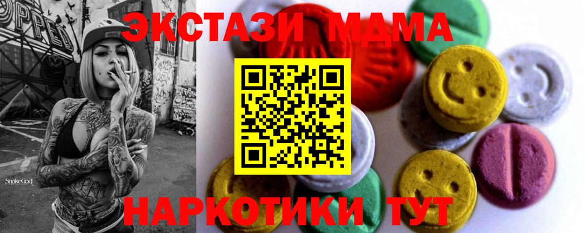 Ecstasy 99% Энгельс