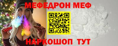 бутик Моздок