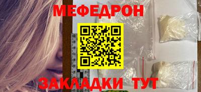 прущие крисы Можга