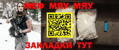 spice Можайск