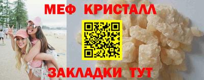 кокаин VHQ Новозыбков