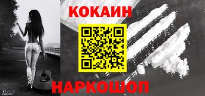 spice Можайск