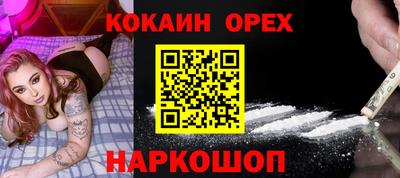 героин Новокубанск