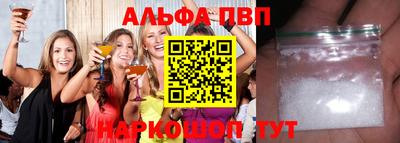бутик Моздок