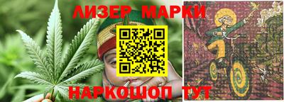 бутик Моздок