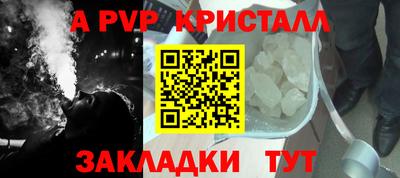 spice Можайск