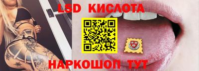 кокаин VHQ Новозыбков