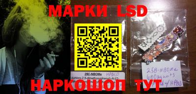 бутик Моздок