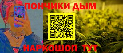 бутик Моздок