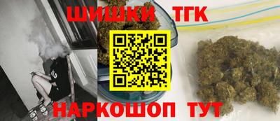 бутик Моздок