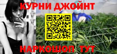 гашишное масло Нальчик
