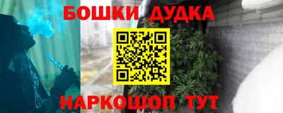 spice Можайск