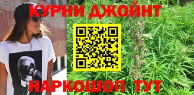 марихуана Новодвинск