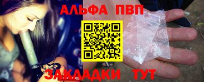 spice Можайск