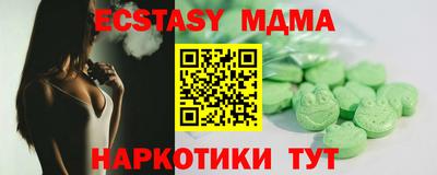 прущие крисы Можга