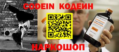 марихуана Новодвинск