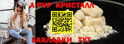 spice Можайск