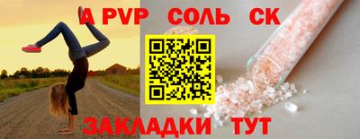 прущие крисы Можга