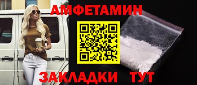 бутик Моздок
