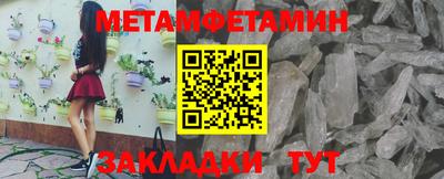 spice Можайск