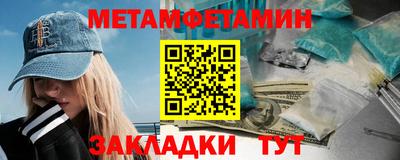 spice Можайск