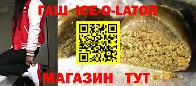 героин Новокубанск