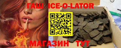 бутик Моздок