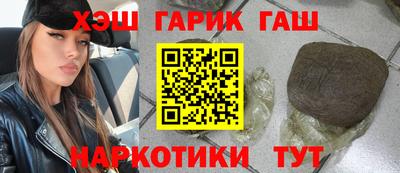 прущие крисы Можга