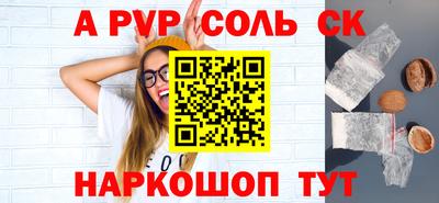 прущие крисы Можга