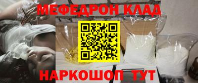 мдпв Наро-Фоминск