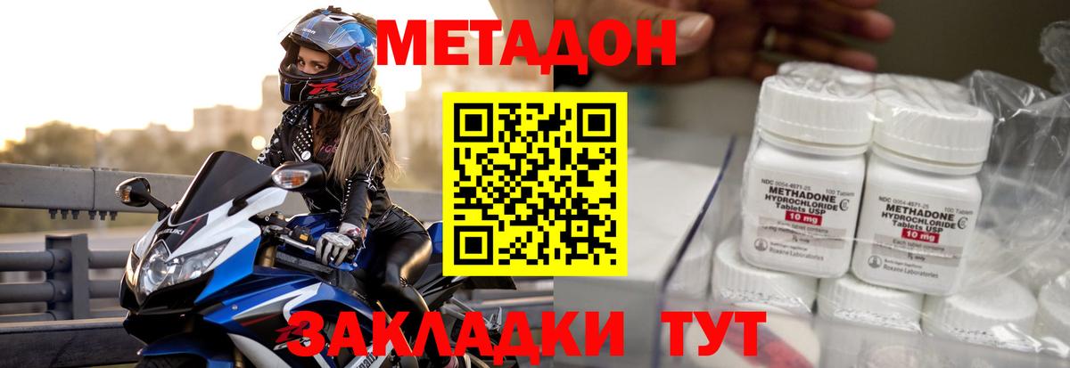 Лсд 25 Энгельс